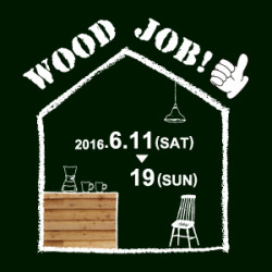 0611_Wood-job_HP用
