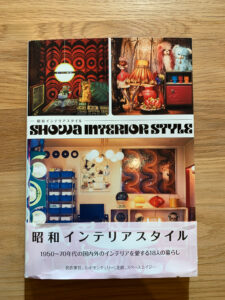 家づくり図書館 | 岩国市で新築リフォームならネストハウス