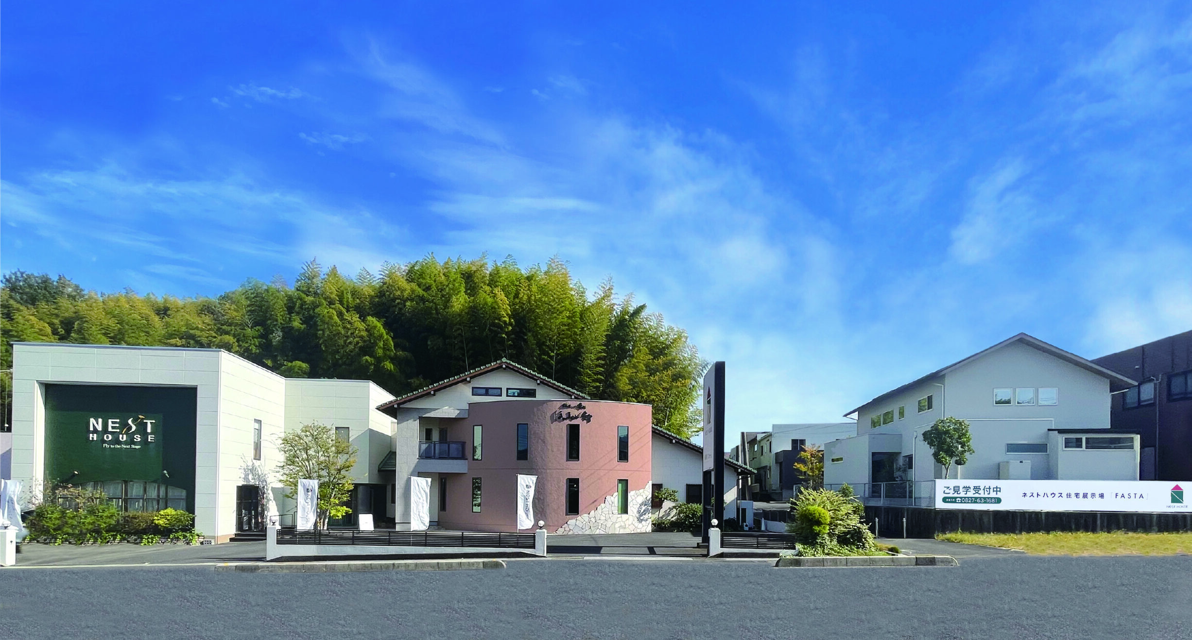 【岩国市 保津】自然素材と性能を体感できる住宅展示場見学ウィーク