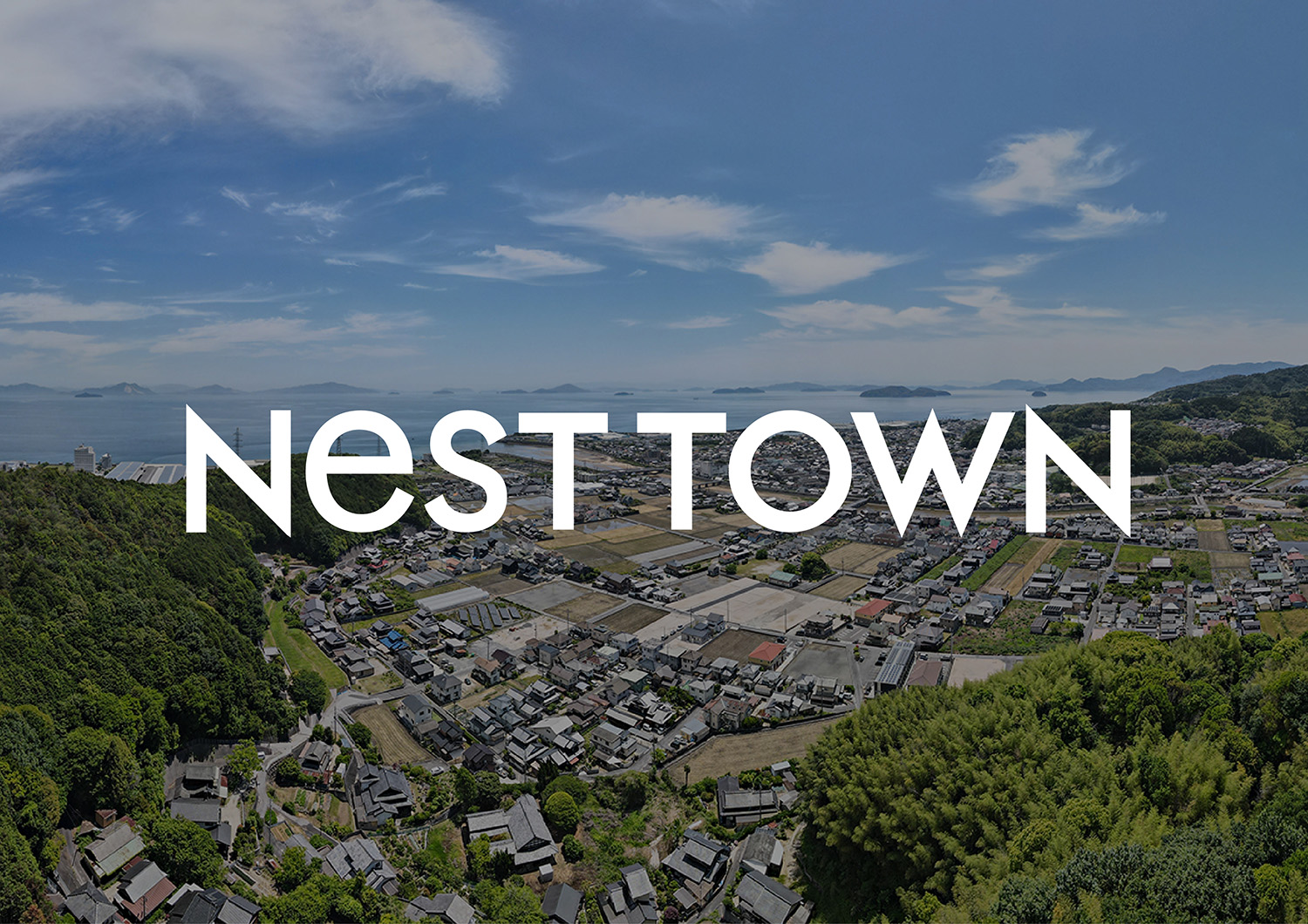 【岩国市】ネストハウスのコンセプト分譲地