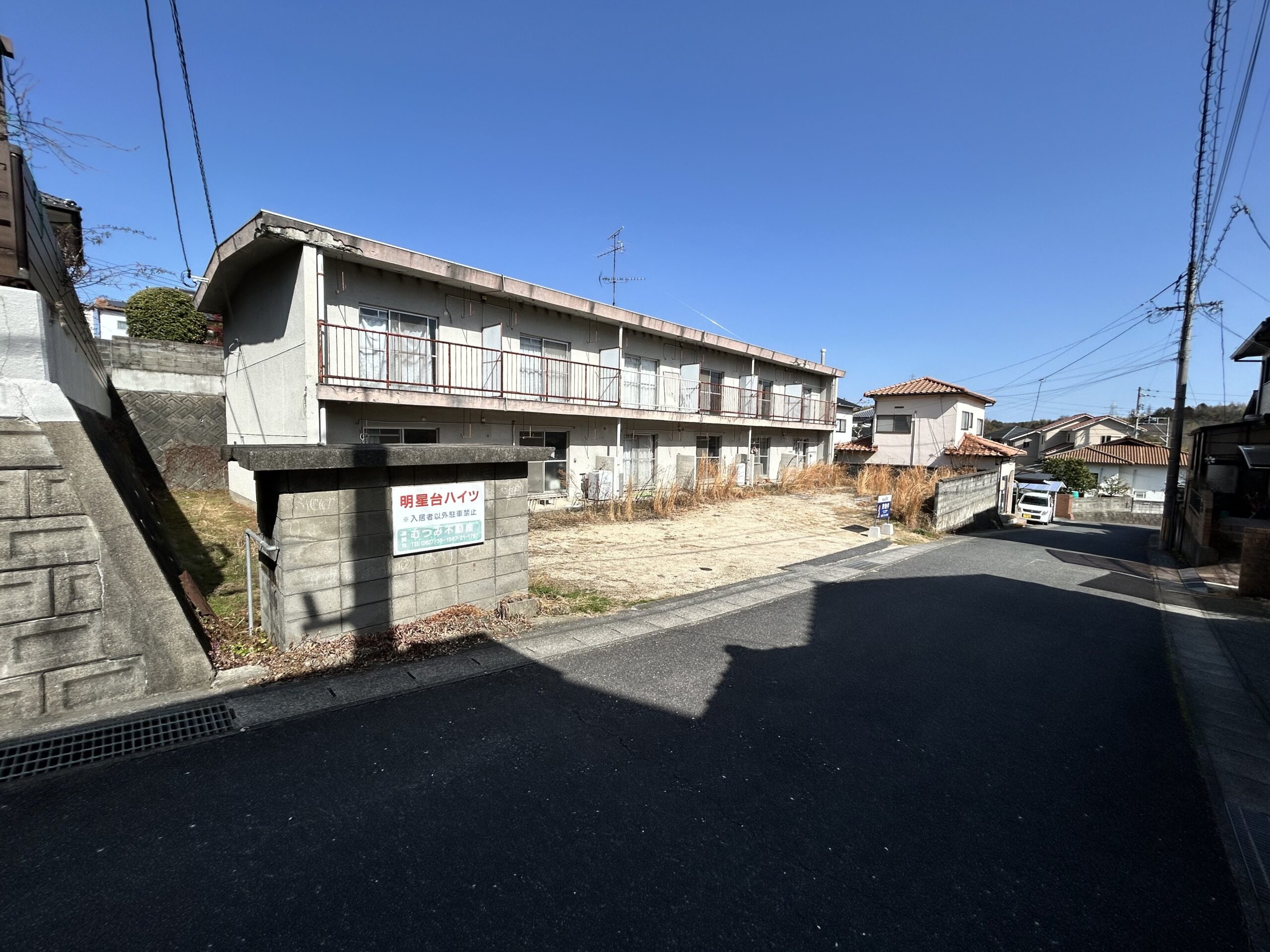 岩国市平田1丁目【売地】