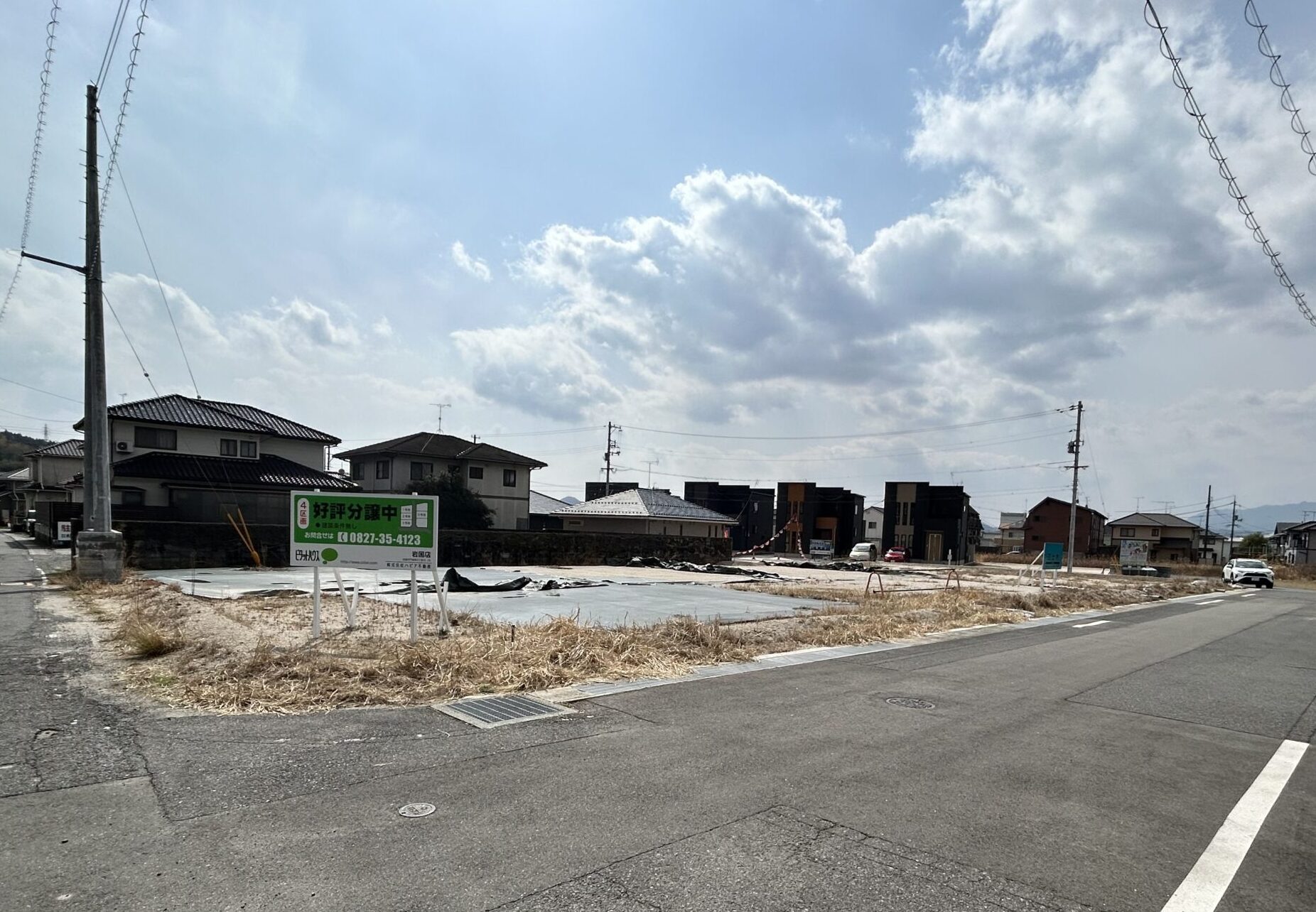 玖珂町野口【売地】