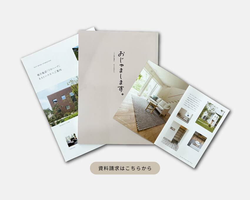 資 料 請 求