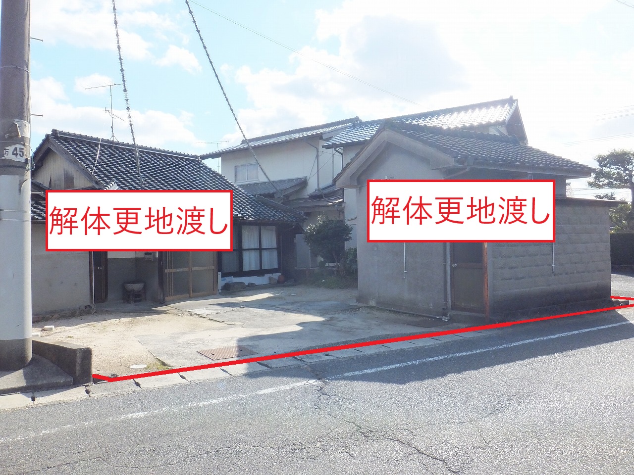 玖珂町【売地】